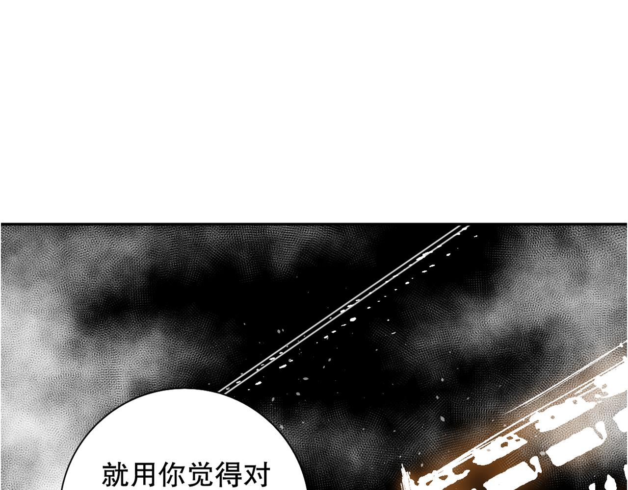 第196话月刃的过去2