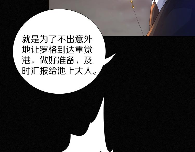 第78话 铁拳袭来62