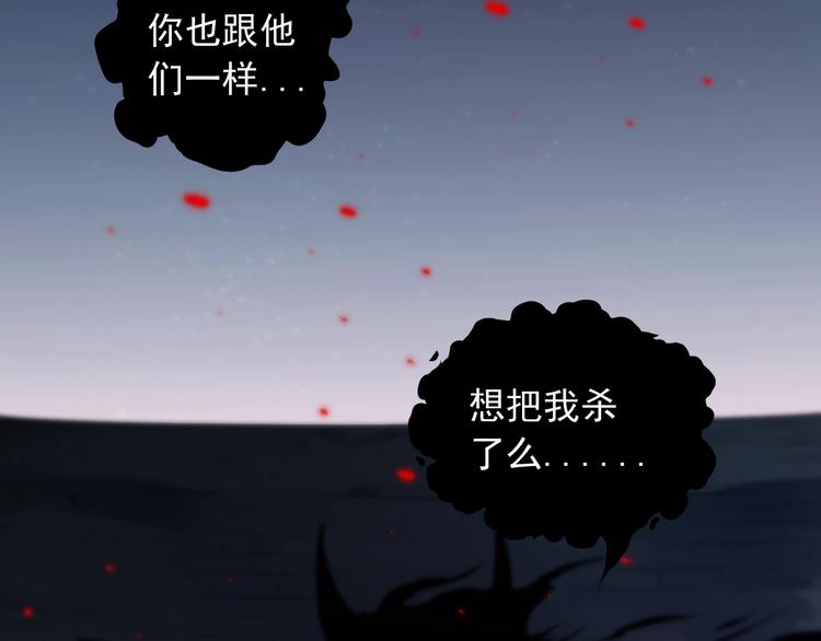 第17话 斋王PK罗格（2）94