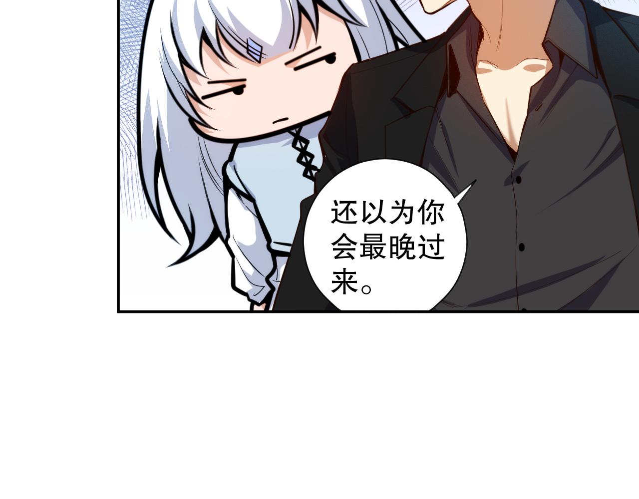 第215话 人齐了98