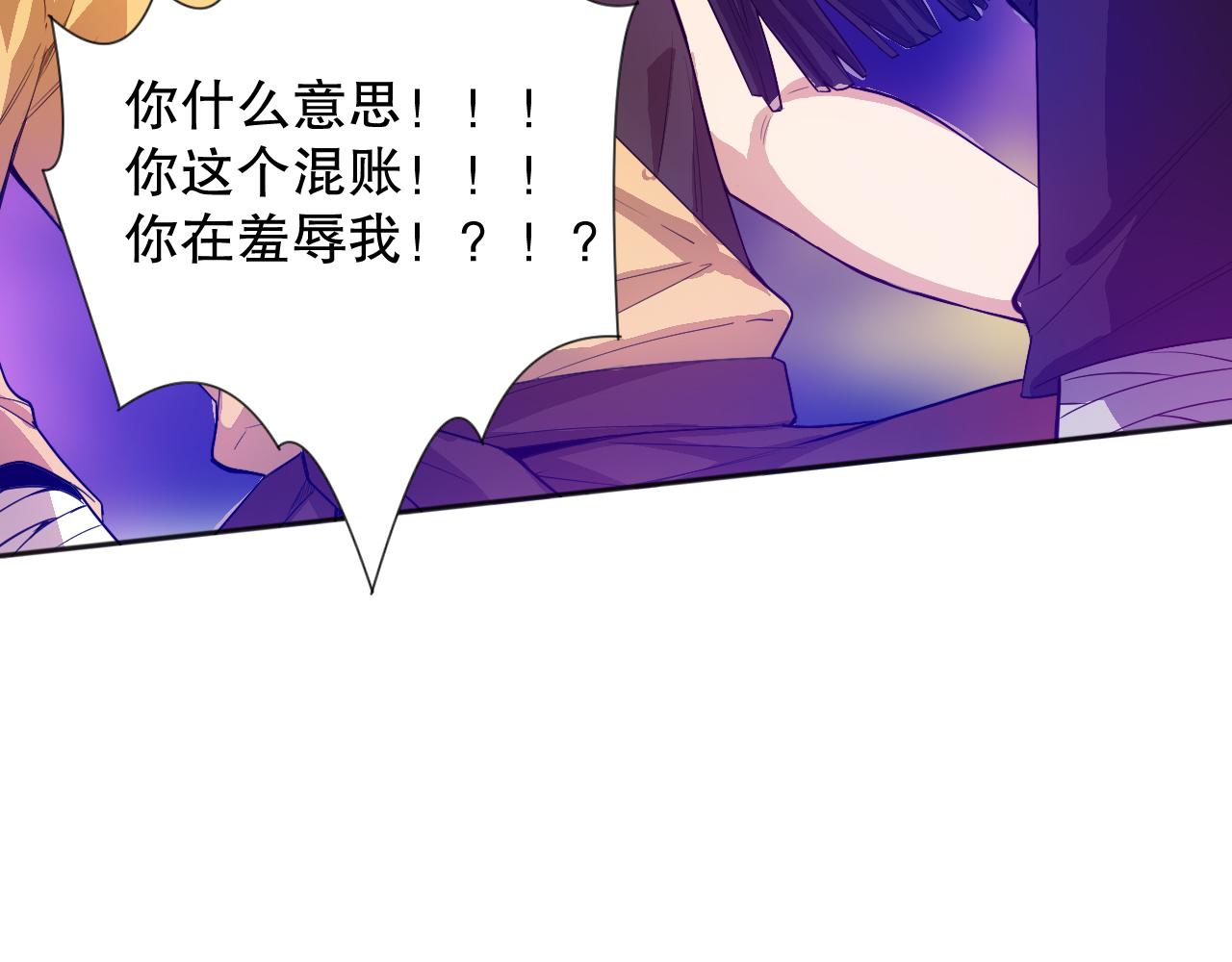 第186话 希望与杀机11