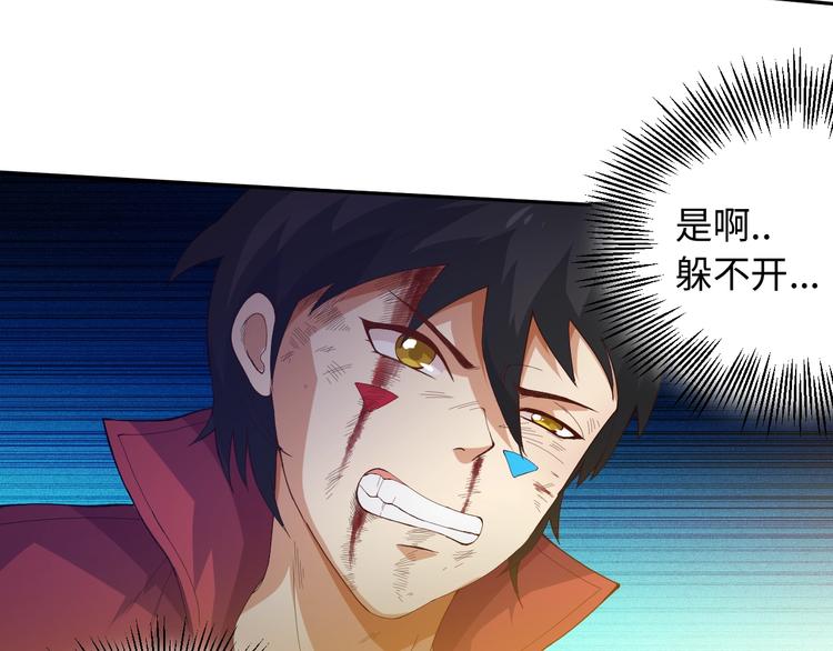 第24话 一场硬仗83
