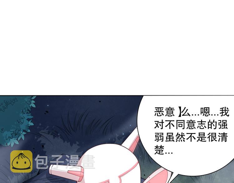 第143话 罗格的法则领悟！110