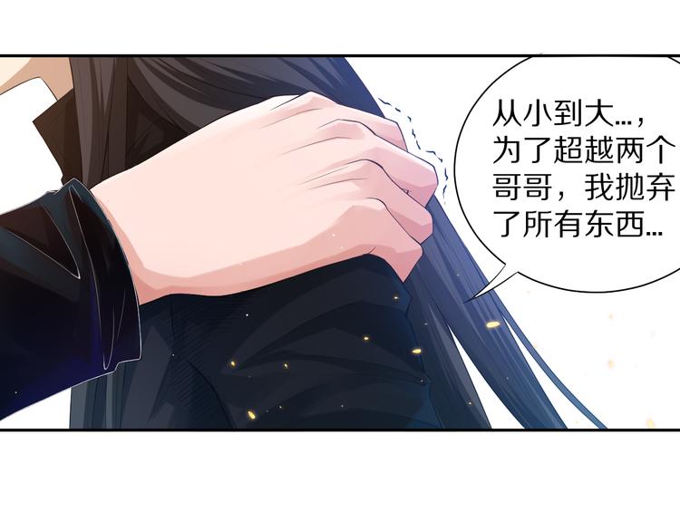 第85话 对决！102