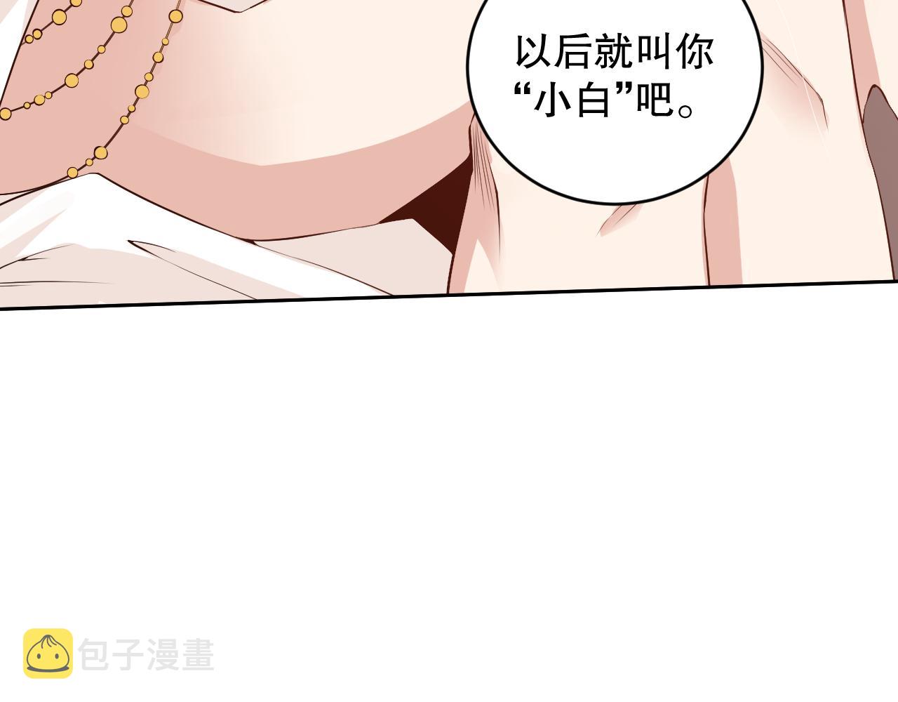 第159话 天之骄子的觉醒！131