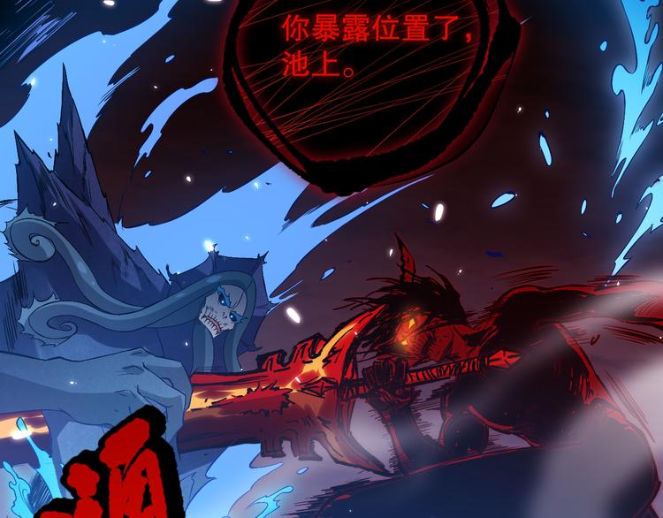 第130话 月刃登场！137
