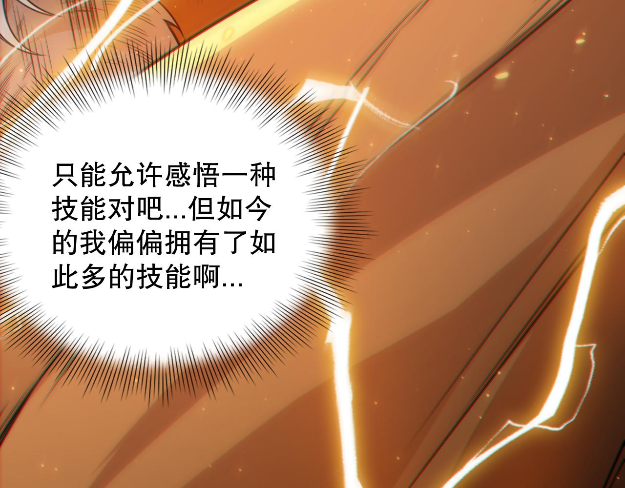第171话 活着与逝去162