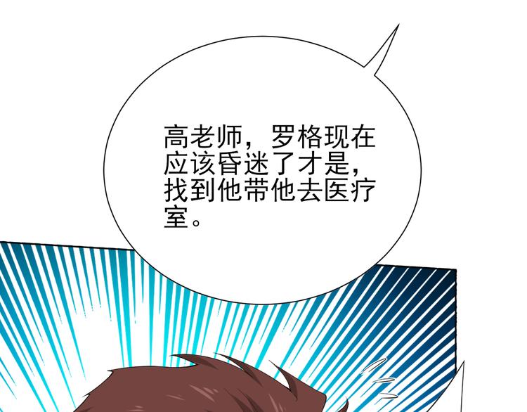 第10话 副院长78