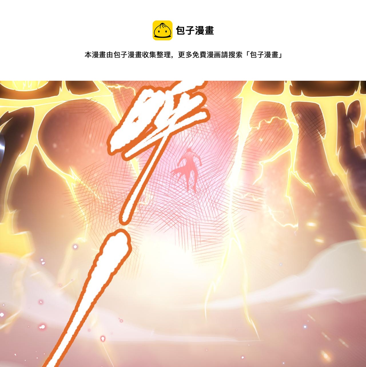 第173话 使你神识破碎！156