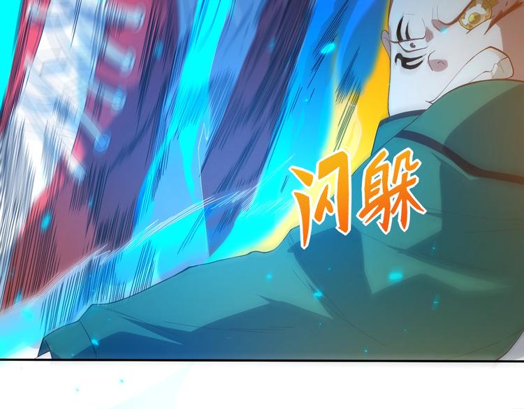 第24话 一场硬仗42