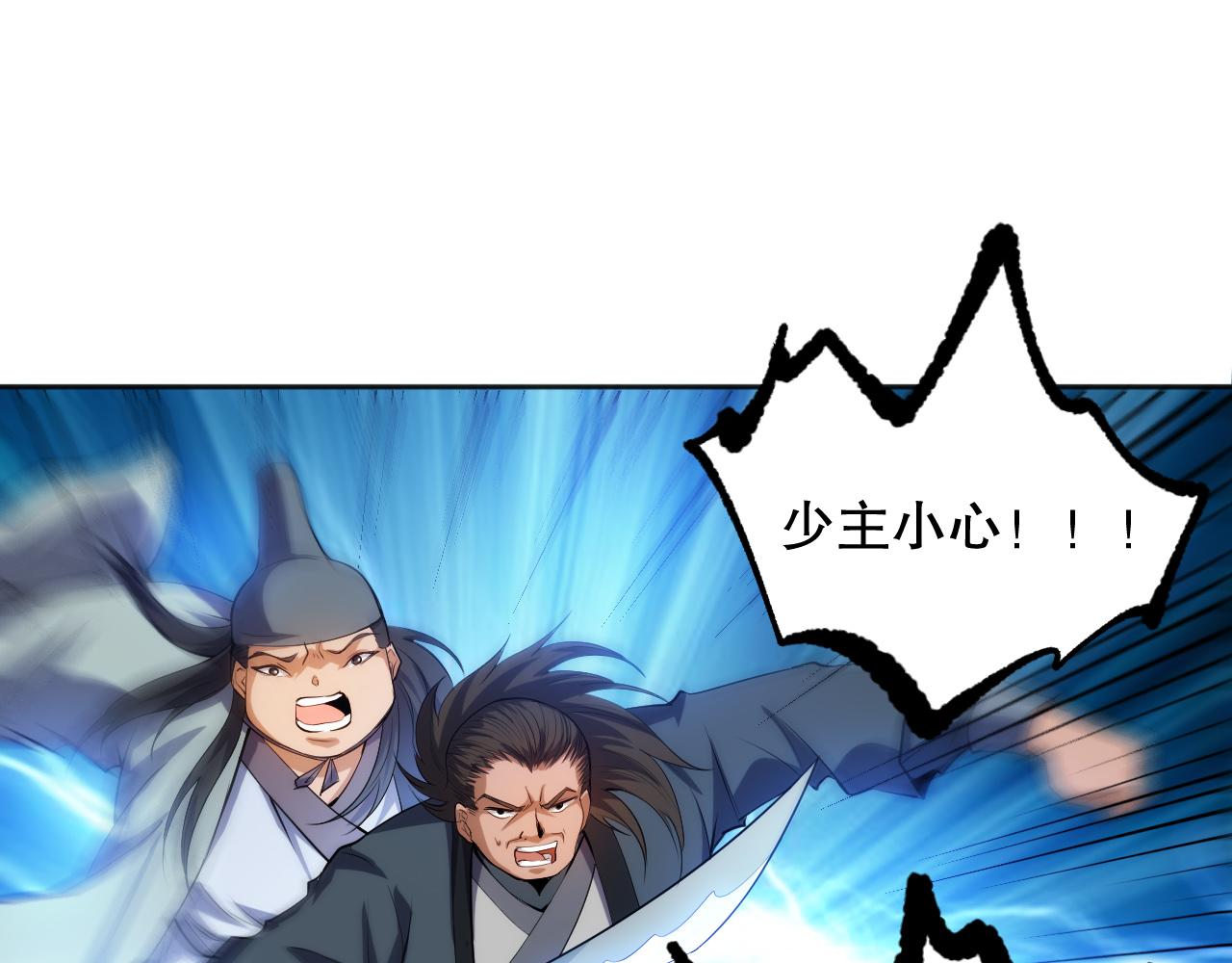 第203话 即将逝去的生活81