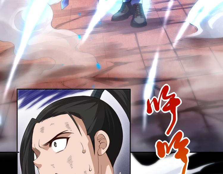 第57话 本命灵器5