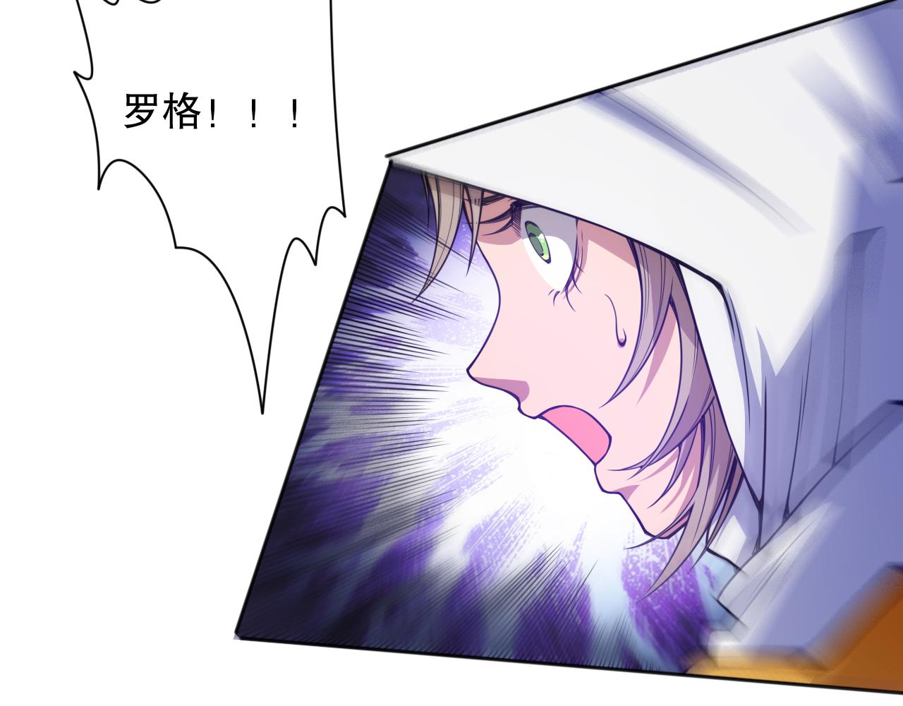 第183话 激发的战意!86