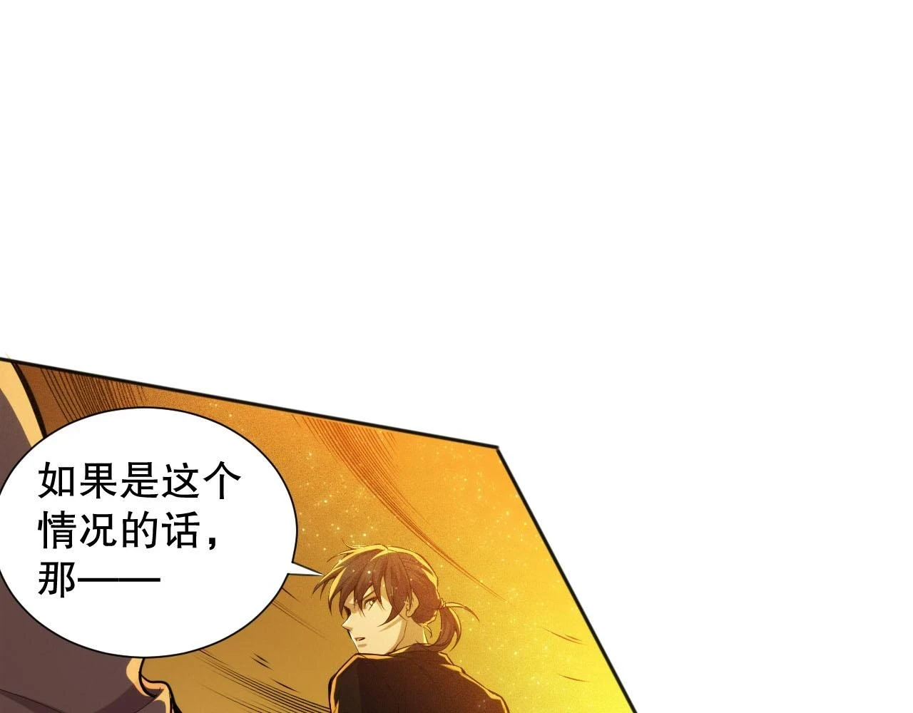 第216话 神界的迎接者20