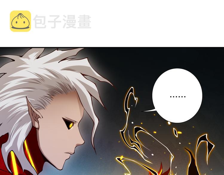 第104话 罗罗亚的进化！51
