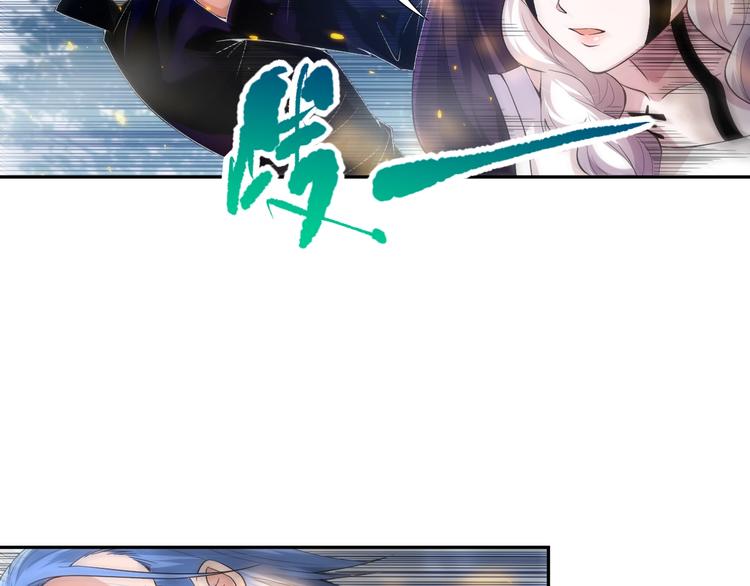 第83话 斋王的危机12