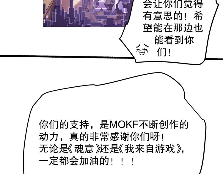 第126话 斋王与罗格童年相遇157