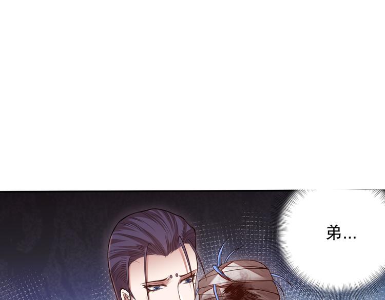 第119话 恶意的最终觉醒？46