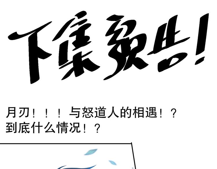 第109话 一招之威。198