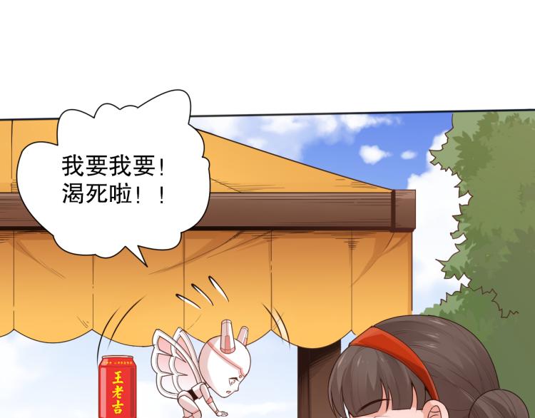 第147话 人道一阶！189