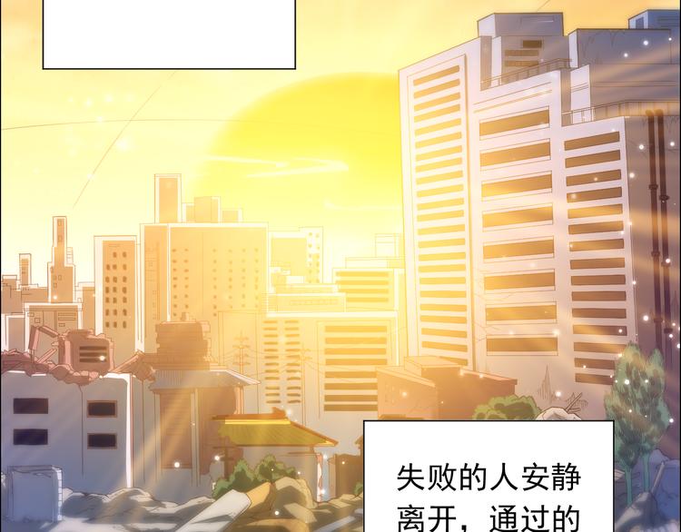 第11话 意想不到的老师人选6