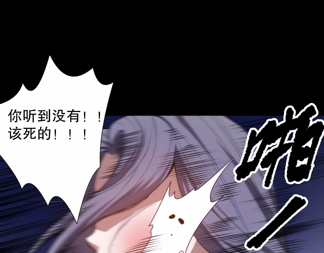 第184话 刀光剑影85