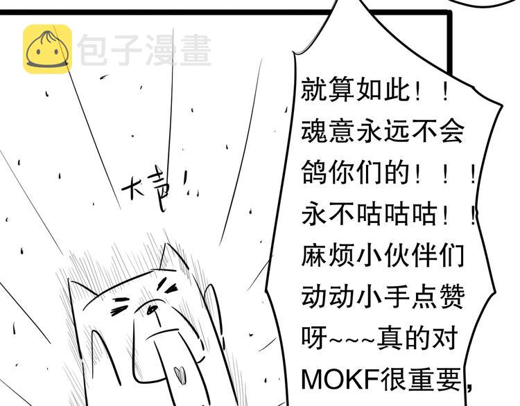 第71话 夜半危机240