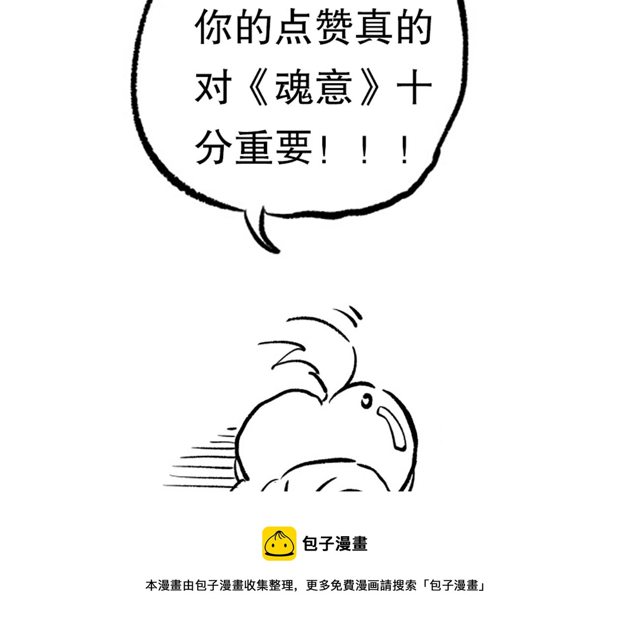 第175话 神格相拒176