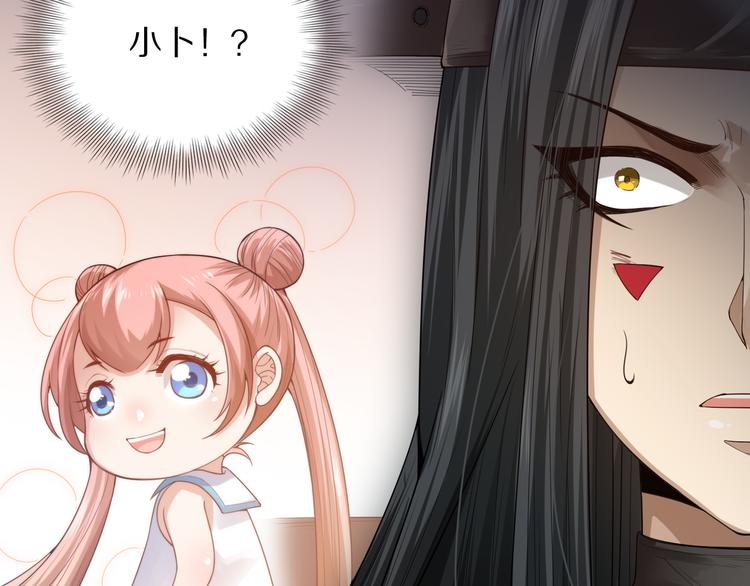 第89话 困兽斗！猎物的哀嚎！153