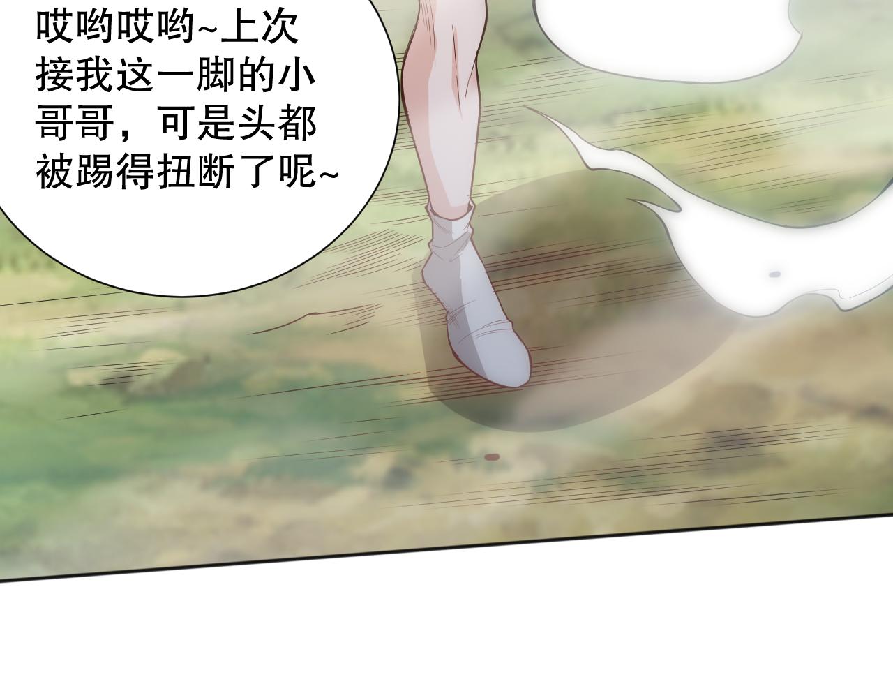 第162话 一招致命？！111