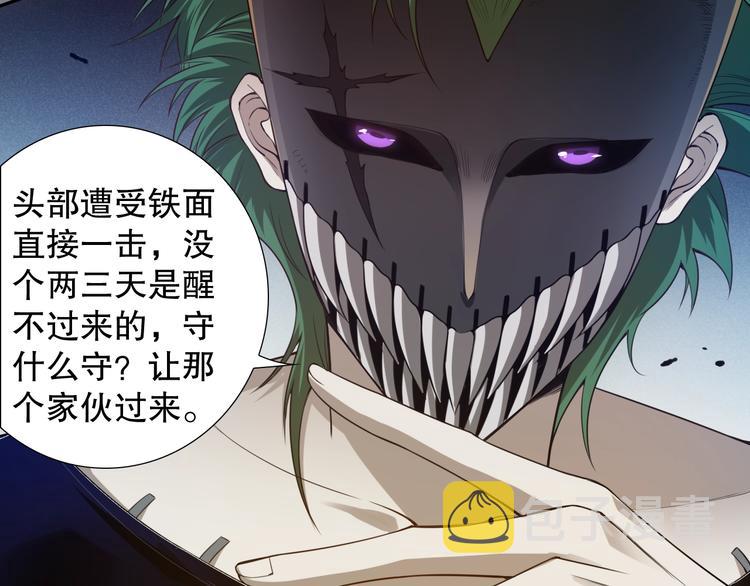 第100话 我，罗格，回来了96