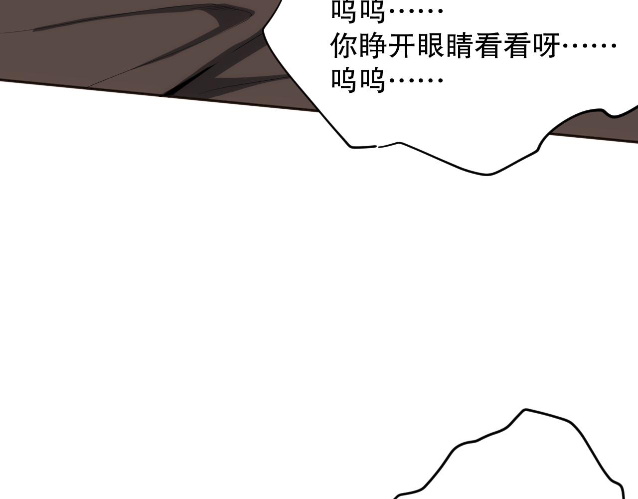 第200话 月刃的觉醒130