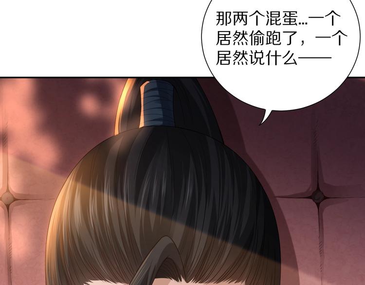 第78话 铁拳袭来87