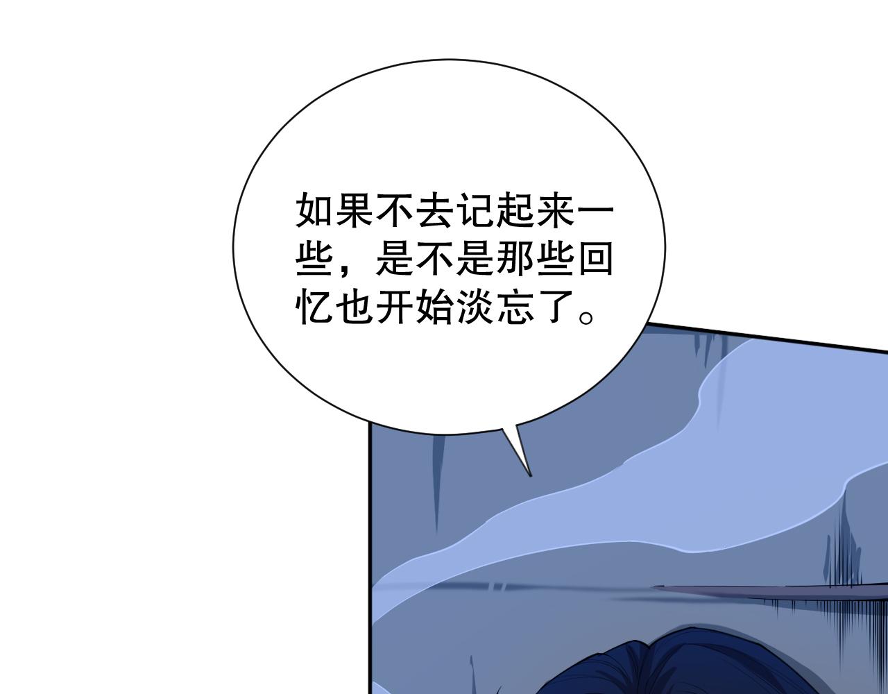 第195话最初的开始70