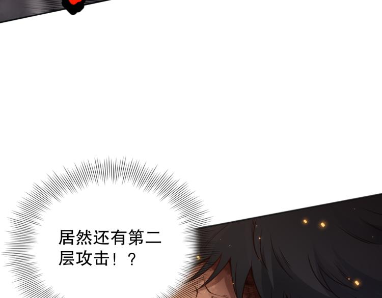 第146话 法则真正的力量51