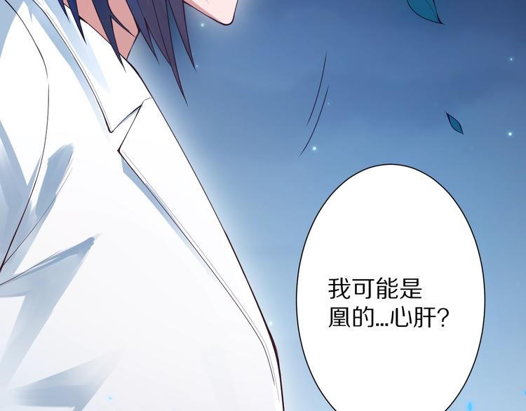 第71话 夜半危机33