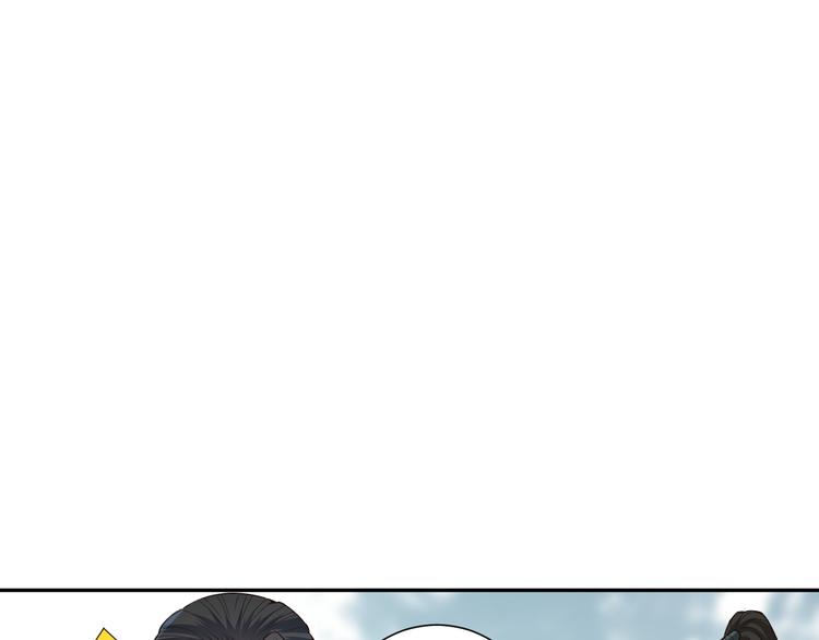 第97话 斋王的危机！74