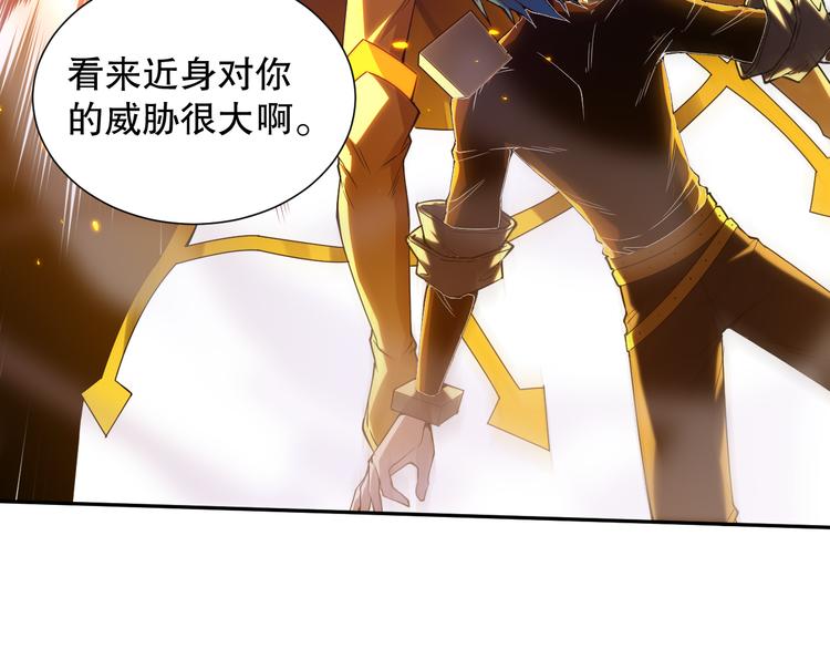 第105话 第二世界！71