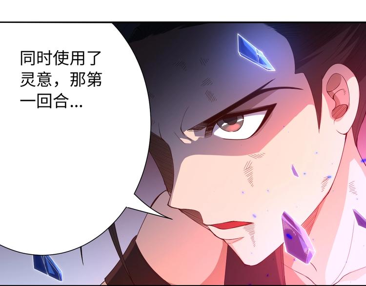 第55话 斋王之战126