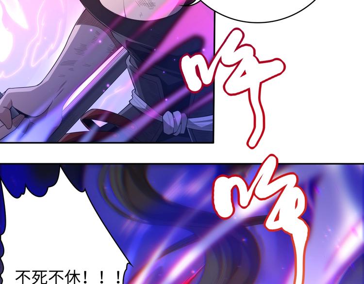 第57话 本命灵器31