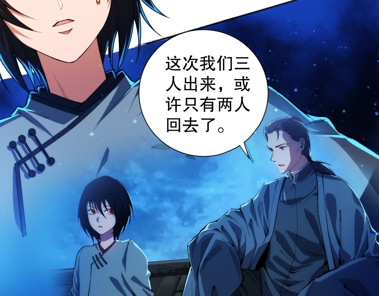 第199话 最后的温馨93