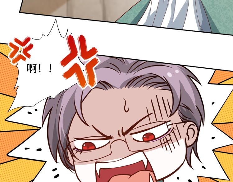 第32话 奇葩新队友20