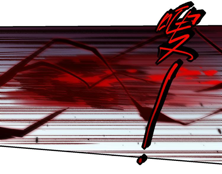 第130话 月刃登场！135