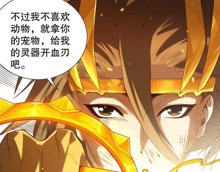 第105话 第二世界！112