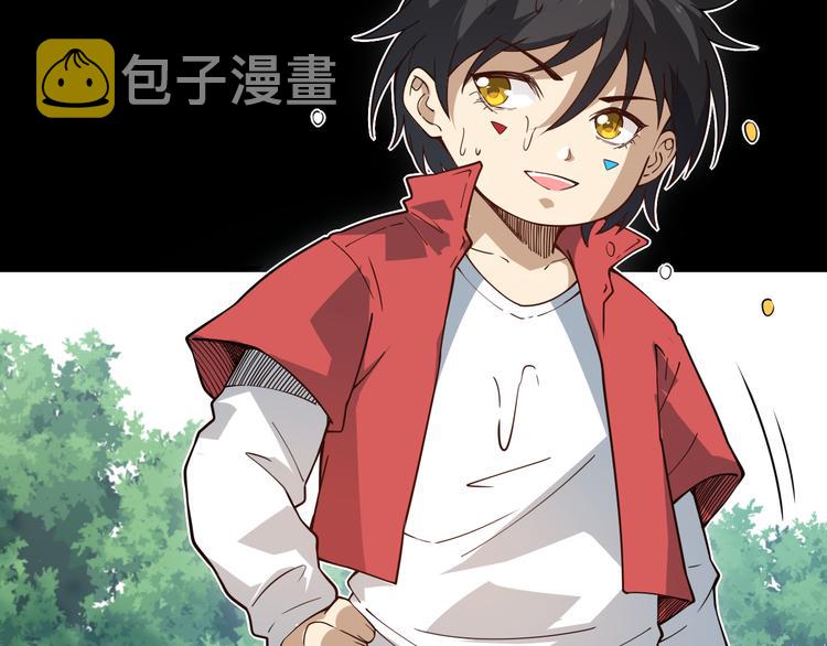 第127话 荒神八汰52