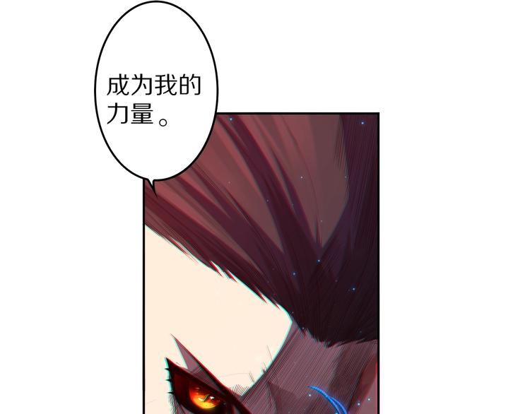第68话 愤怒才是我的力量！153
