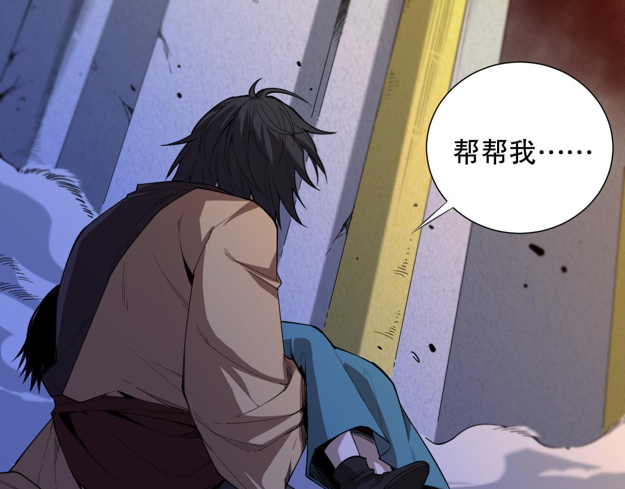 第190话神格身份18