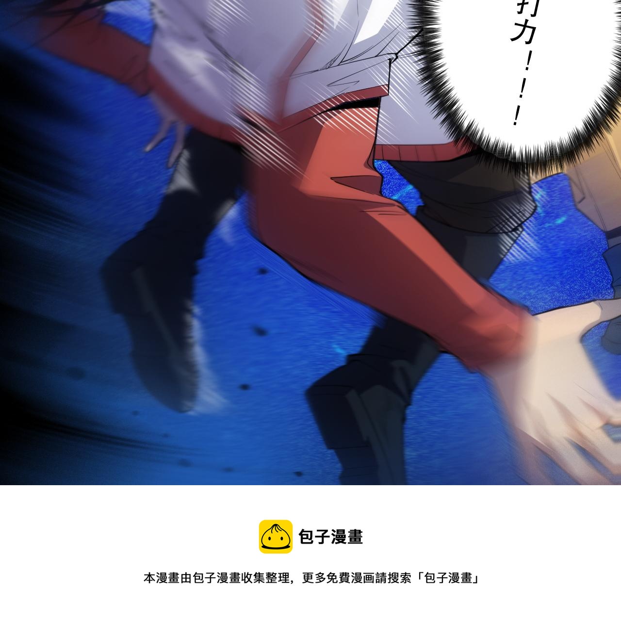 第180话 摒弃套路！60