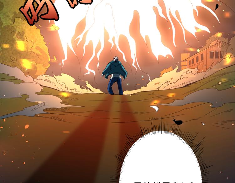 第3话 翻身机会27