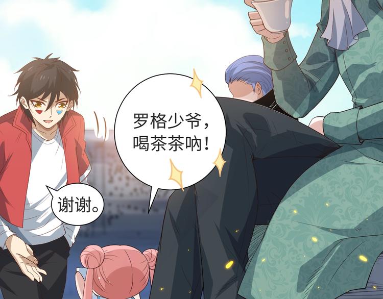 第37话 擂台上的美少女107